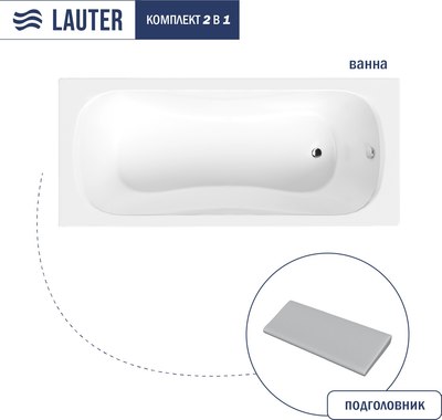 Ванна акриловая Lauter Sophia 160 / 21205160 (с серым подголовником) - фото