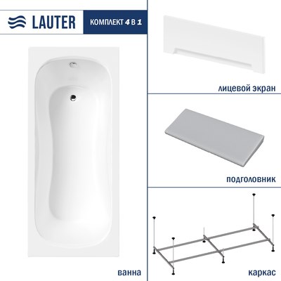 Ванна акриловая Lauter Sophia 150 / 21205150 (с каркасом, серым подголовником и белым лицевым экраном) - фото