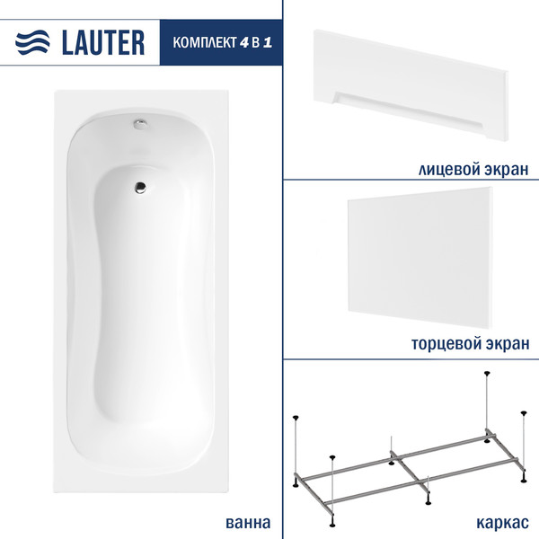 Ванна акриловая Lauter Sophia 160 / 21205160