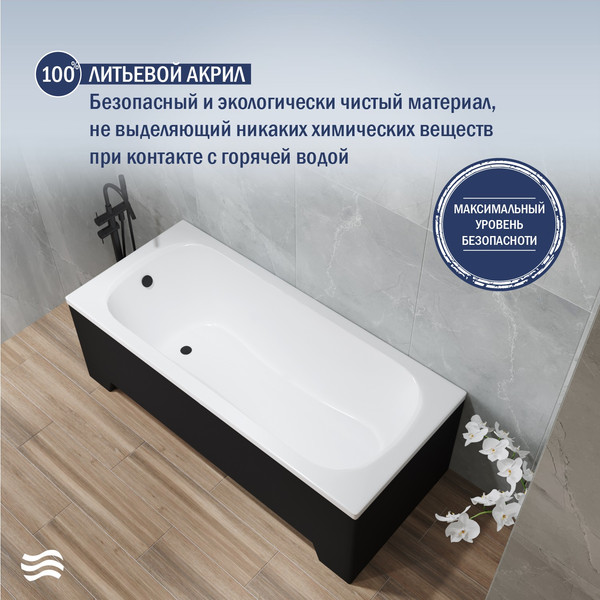 Ванна акриловая Lauter Sophia 160 / 21205160