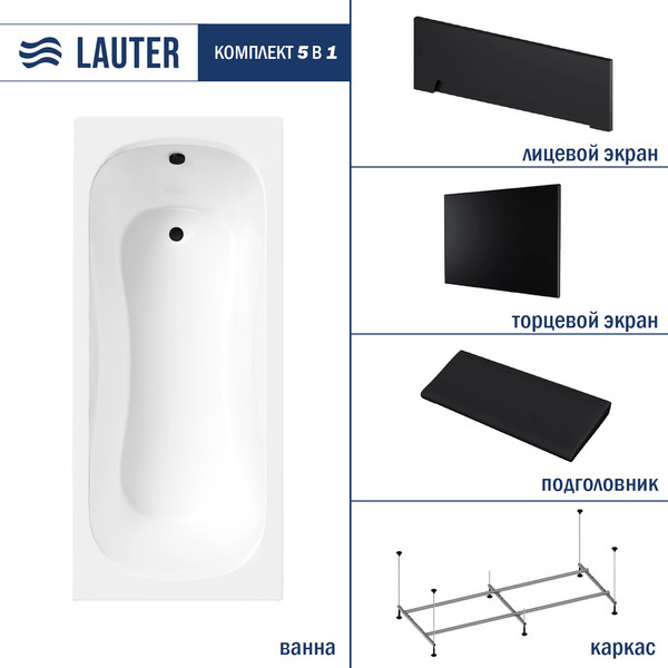 Ванна акриловая Lauter Sophia 160 / 21205160