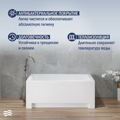 Ванна акриловая Lauter Estelle 120 / 21206020