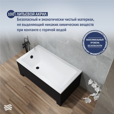 Ванна акриловая Lauter Estelle 120 / 21206020