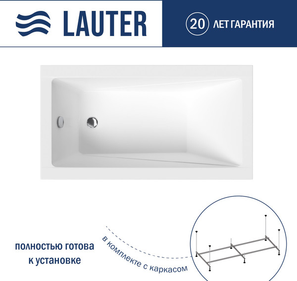 Ванна акриловая Lauter Estelle 120 / 21206020