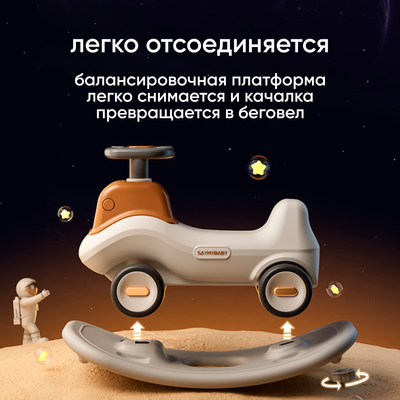 Качалка-каталка Solmax&Kids Экскаватор / YI99829