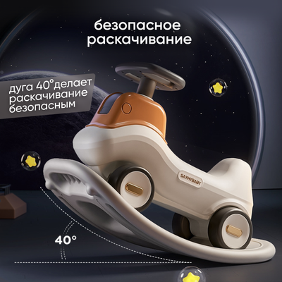 Качалка-каталка Solmax&Kids Экскаватор / YI99829