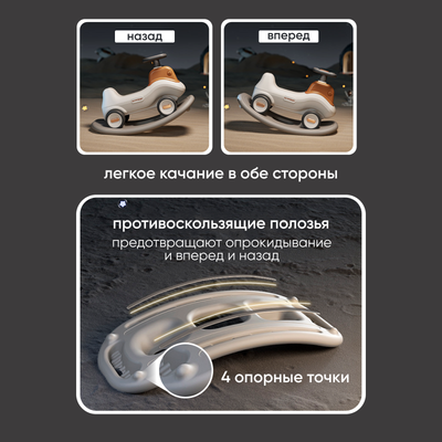 Качалка-каталка Solmax&Kids Экскаватор / YI99829