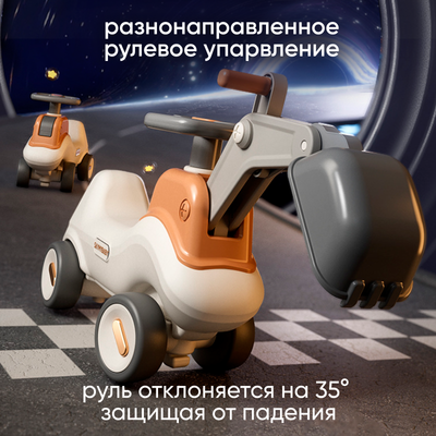 Качалка-каталка Solmax&Kids Экскаватор / YI99829