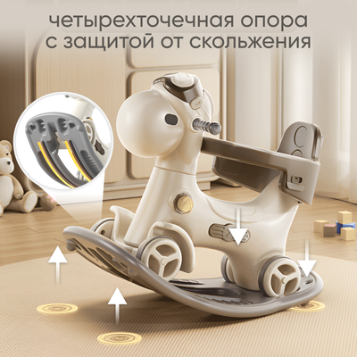 Качалка-каталка Solmax&Kids YI99827