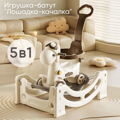 Качалка-каталка Solmax&Kids YI99827