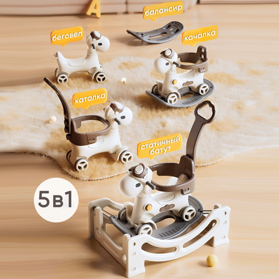 Качалка-каталка Solmax&Kids YI99827