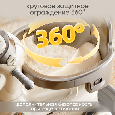 Качалка-каталка Solmax&Kids YI99827