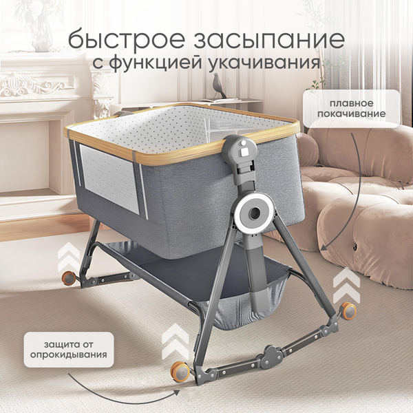 Детская кроватка Solmax&Kids YI99832