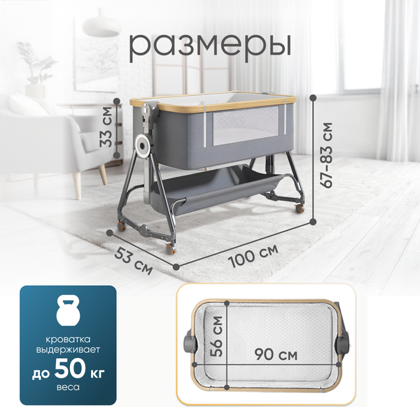 Детская кроватка Solmax&Kids YI99832