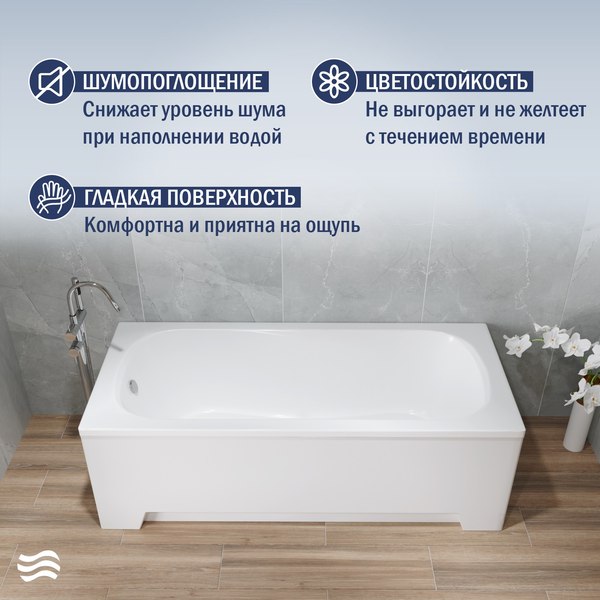 Ванна акриловая Lauter Sophia 170 / 21205170