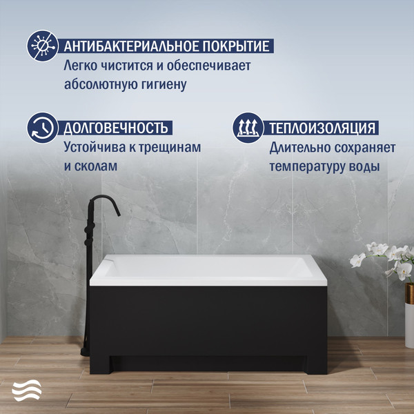 Ванна акриловая Lauter Estelle 120 / 21206020