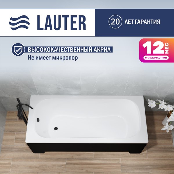 Ванна акриловая Lauter Sophia 170 / 21205170 - фото