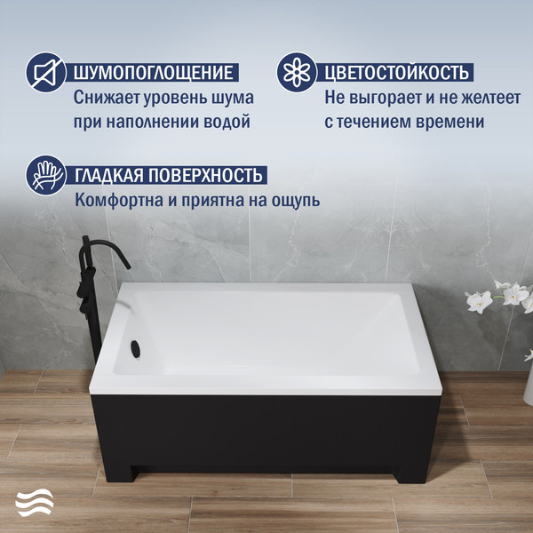 Ванна акриловая Lauter Estelle 120 / 21206020