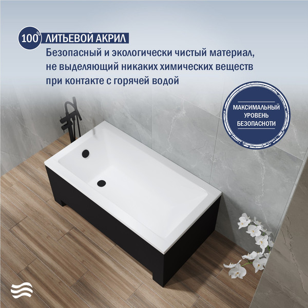 Ванна акриловая Lauter Estelle 120 / 21206020