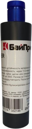 Средство для чистки электроники Химвей Splash Cleaner 043P00048Cleaner