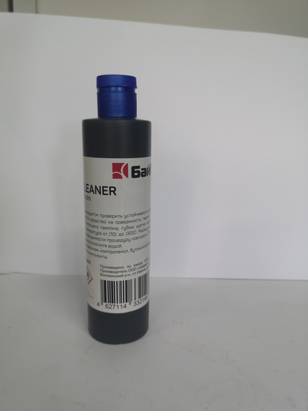 Средство для чистки электроники Химвей Splash Cleaner 043P00048Cleaner