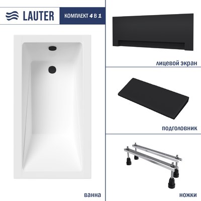 Ванна акриловая Lauter Estelle 130 / 21206030