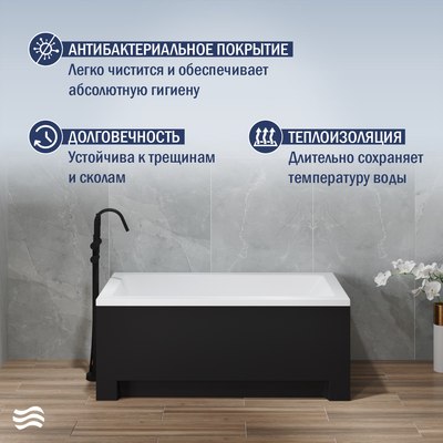 Ванна акриловая Lauter Estelle 130 / 21206030