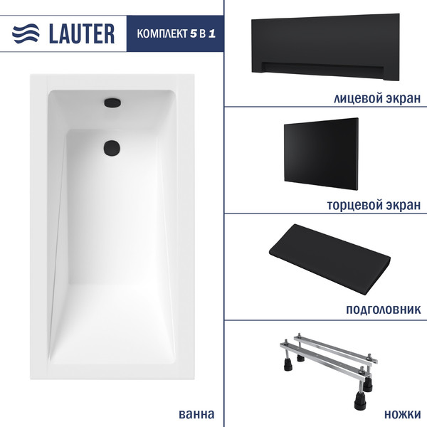 Ванна акриловая Lauter Estelle 130 / 21206030