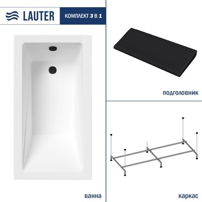 Ванна акриловая Lauter Estelle 130 / 21206030
