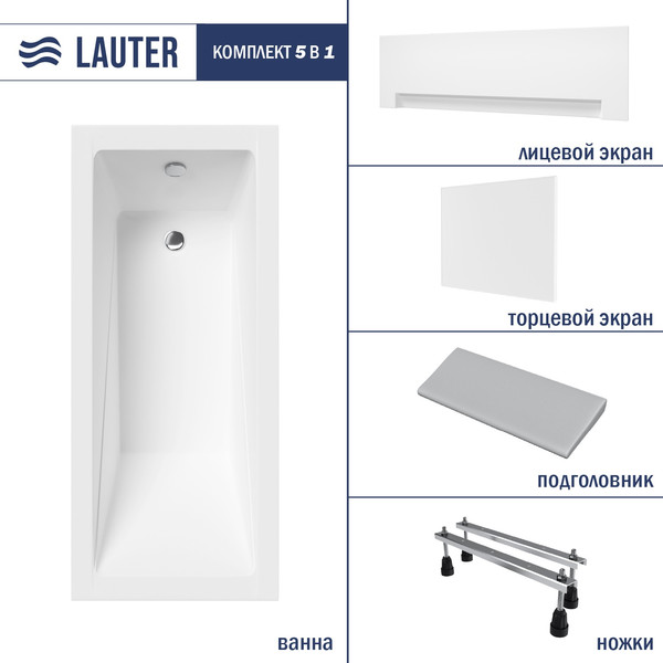 Ванна акриловая Lauter Estelle 150 / 21206050