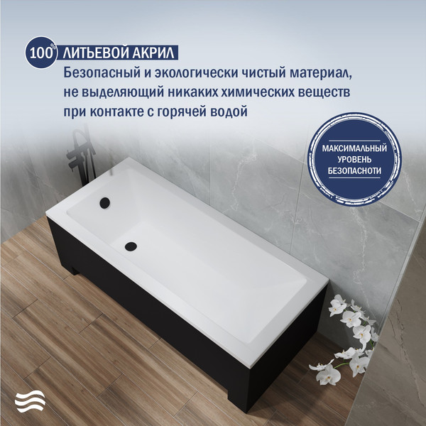 Ванна акриловая Lauter Estelle 150 / 21206050