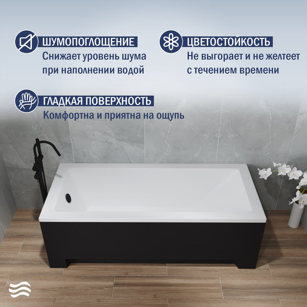 Ванна акриловая Lauter Estelle 170 / 21206070