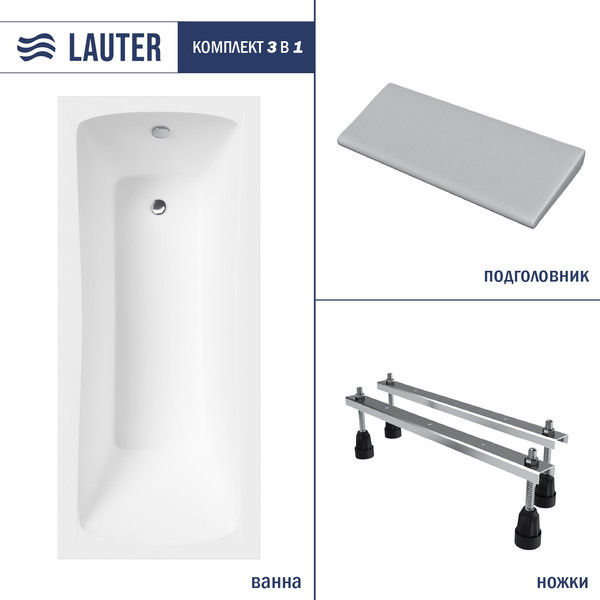 Ванна акриловая Lauter Bianca 170 / 21207170 (с ножками и серым подголовником) - фото