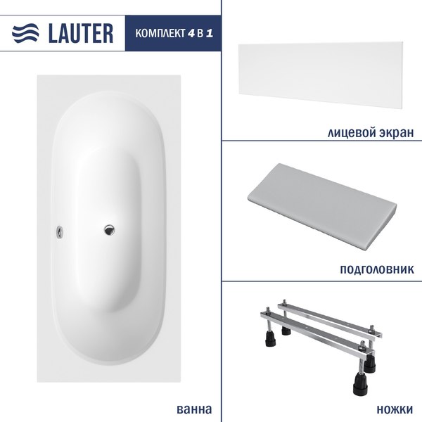 Ванна акриловая Lauter Ava 150 / 21208050