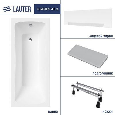 Ванна акриловая Lauter Bianca 150 / 21207150