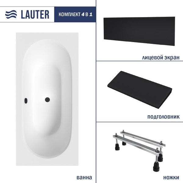 Ванна акриловая Lauter Ava 150 / 21208050