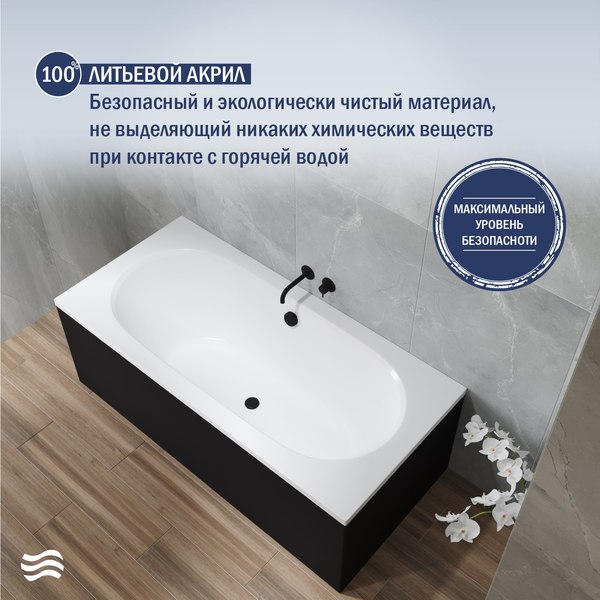 Ванна акриловая Lauter Ava 150 / 21208050