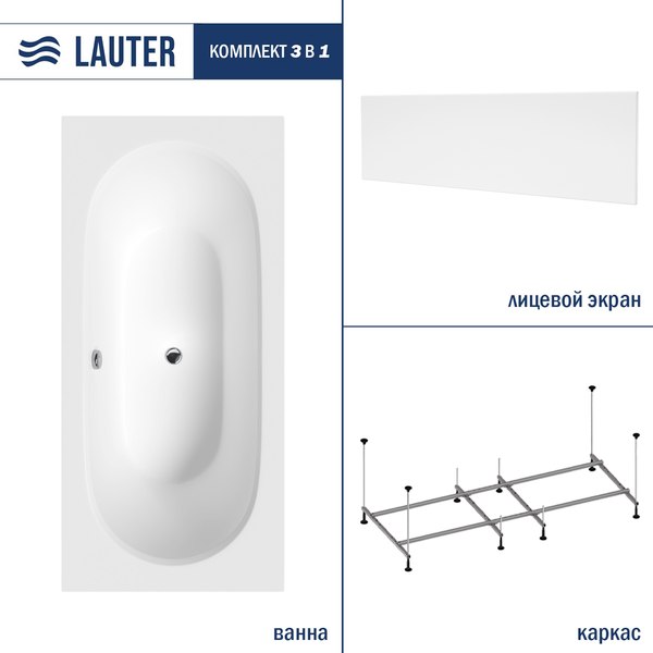 Ванна акриловая Lauter Ava 150 / 21208050