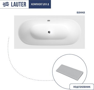 Ванна акриловая Lauter Ava 160 / 21208060