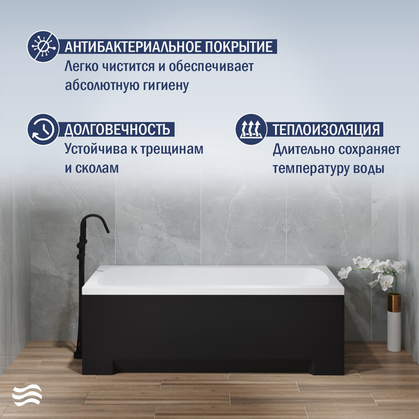 Ванна акриловая Lauter Bianca 150 / 21207150