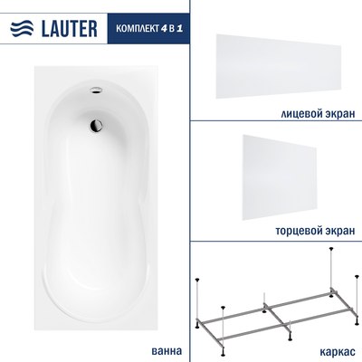 Ванна акриловая Lauter Celeste 160x70 / 21060060 (с каркасом, лицевым и торцевым экранами) - фото