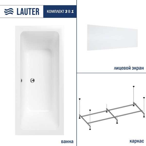 Ванна акриловая Lauter Olympia 170x75 / 21100075 - фото