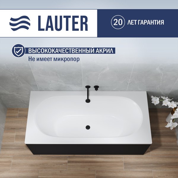 Ванна акриловая Lauter Ava 160 / 21208060