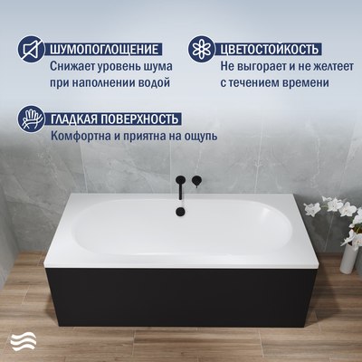 Ванна акриловая Lauter Ava 170 / 21208070