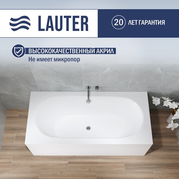 Ванна акриловая Lauter Ava 170 / 21208070