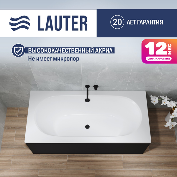 Ванна акриловая Lauter Ava 170 / 21208070 - фото