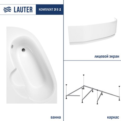 Ванна акриловая Lauter Valencia 160x105 / 2102160L - фото