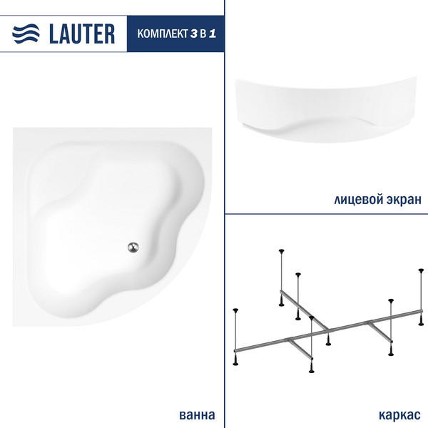 Ванна акриловая Lauter Majestica 150x150 / 21040150