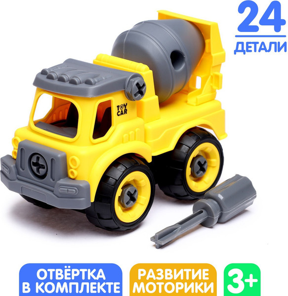 Игрушка-конструктор Sima-Land Бетономешалка D918 / 7016002