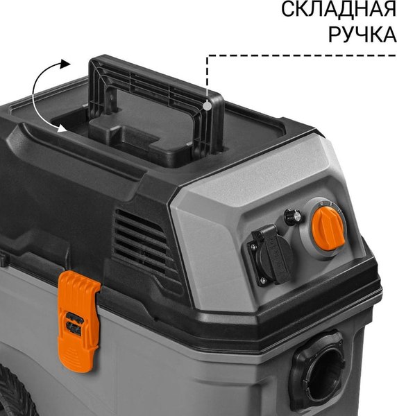 Профессиональный пылесос Bort BAX-700 (93418118)